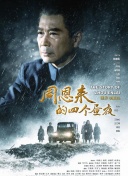 王者剑道：如何快速提升游戏实力